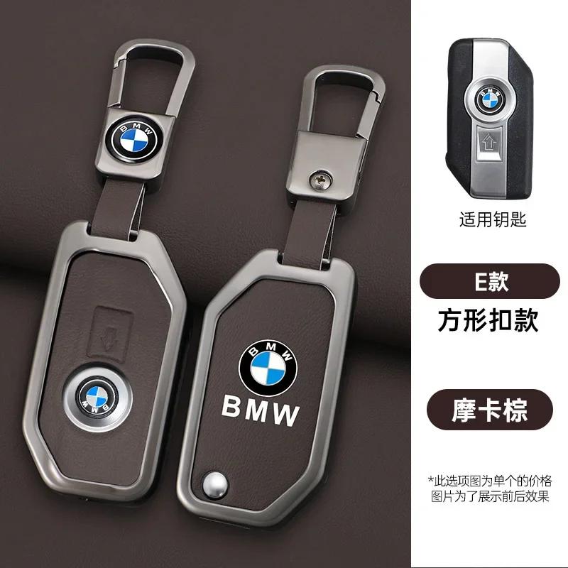 BAAN1 Car Sticker For BMW Zinc Alloy Leather Key Case Cover Protector Holder Shell Interior Styling For BMW F750 F850 GS Adv F900 R XR
