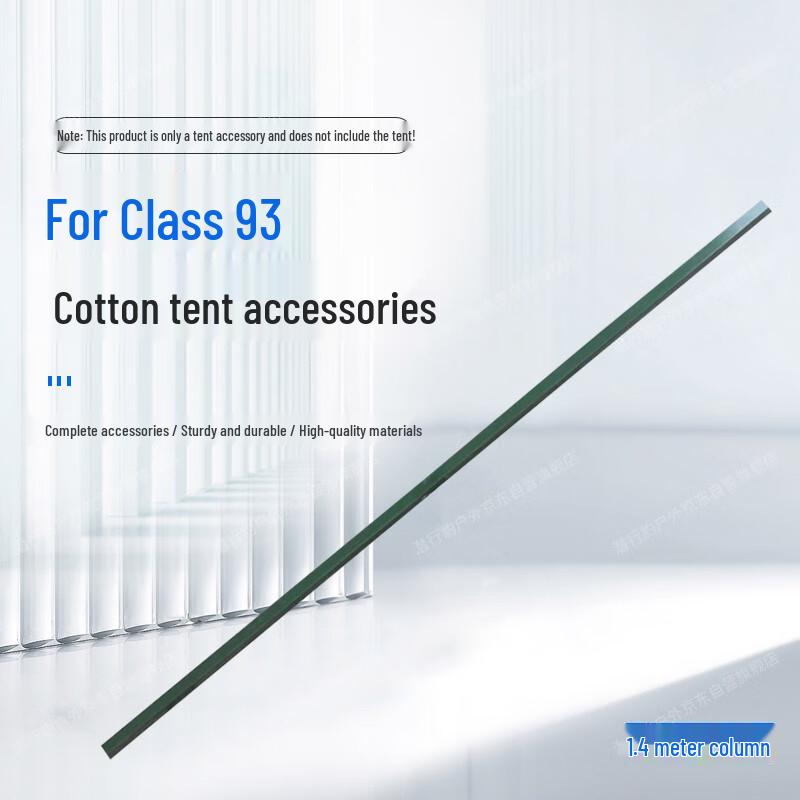 Stealth Leopard 93 Troop Tent Accessories