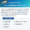 CFD Sales Память для настольных ПК 32 ГБ x 2 от DDR5-4800 (ПК5-38400) (Пожизненная гарантия) (Совместимость гарантирована) (Решающий Микрон) W5U4800CM-32GS