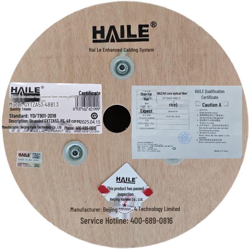 HAILE 48-жильный тяжелобронированный огнестойкий оптоволоконный кабель
