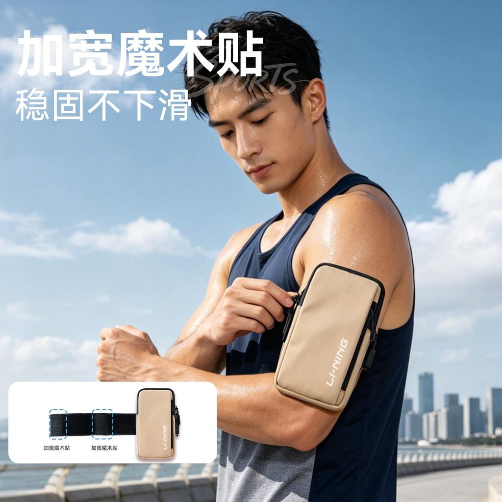 Li Ning Cell Phone Pouches 103LCUB