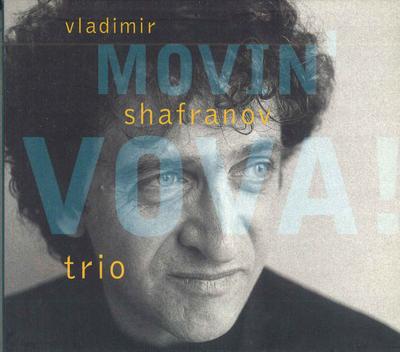 CD ВЛАДИМИР ШАФРАНОВ Movin Vova AS009 ATELIER SAWANO 2000 Япония Джаз Б/У