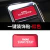 For Volkswagen VW Atlas Teramont X -2024 Decorative Supplies One-Click Start Sticker Protective Cover Car Whole Car Parts