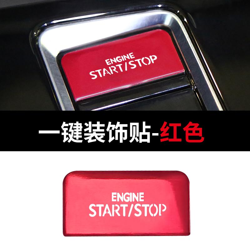 For Volkswagen VW Atlas Teramont X -2024 Decorative Supplies One-Click Start Sticker Protective Cover Car Whole Car Parts