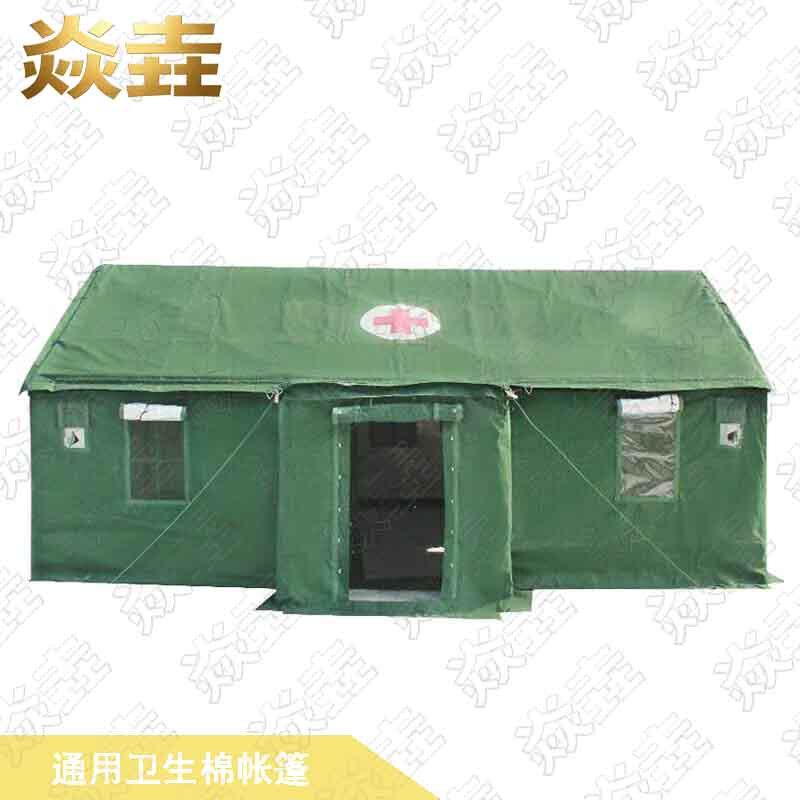 YanZhuang Outdoor & Emergency Tents