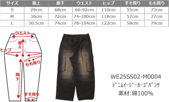 WEGO Деним Легкие Карго Размер Светлый Деним Отделка Мужские Брюки, L,