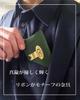 Деловой чехол для визиток Cliff из натуральной кожи, унисекс, вмещает 20 карт, сделано в Японии, латунь (красный)