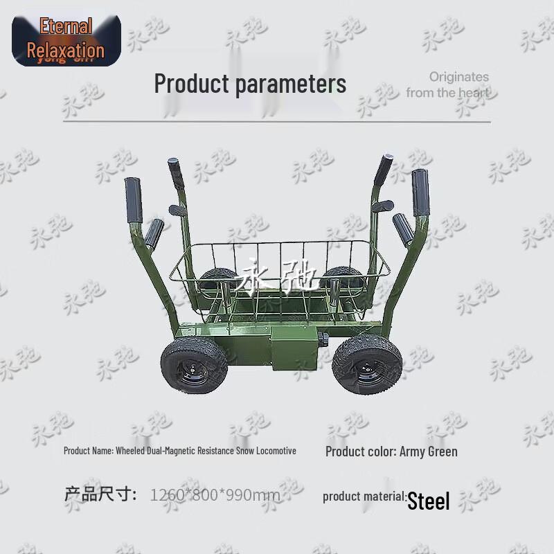 Yongchi Squad Continuous Assessment Training Equipment