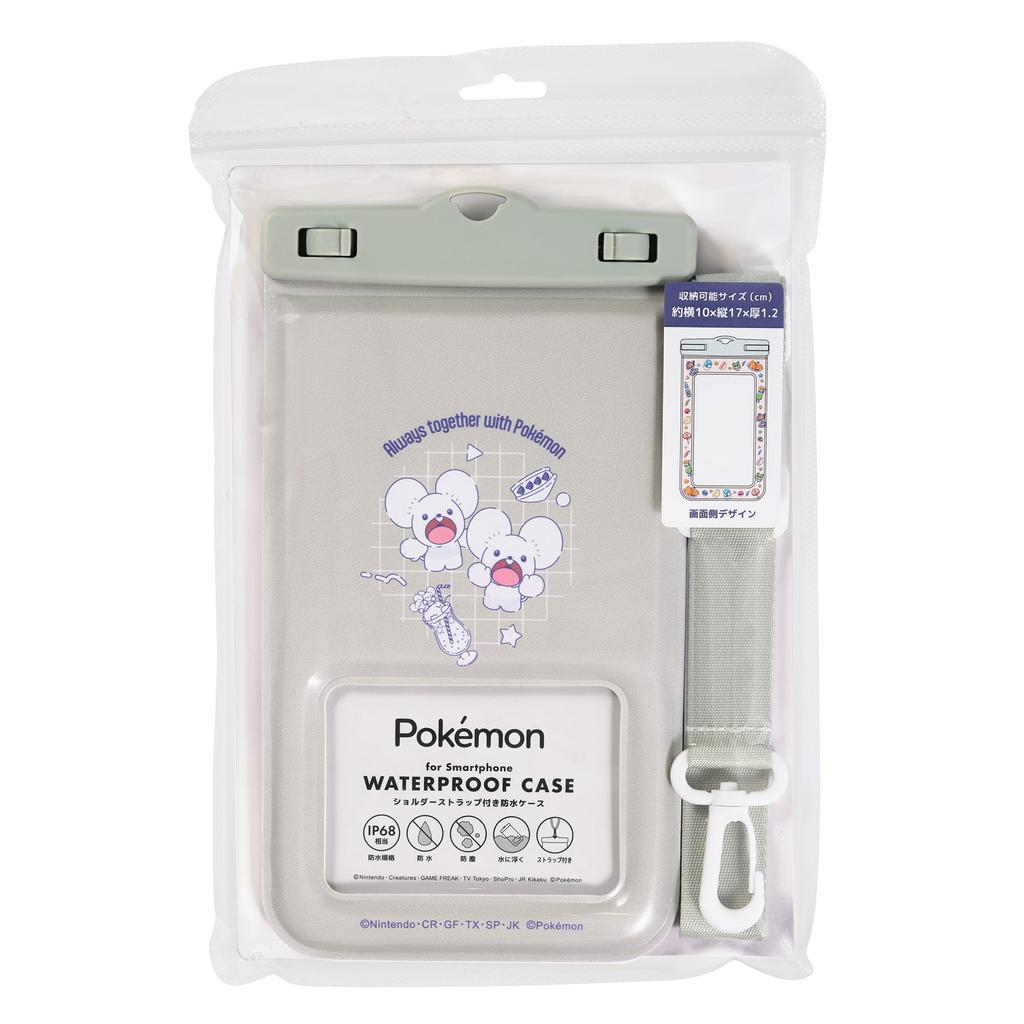 Водонепроницаемый чехол Suncrest Wakkarat PW-PM05