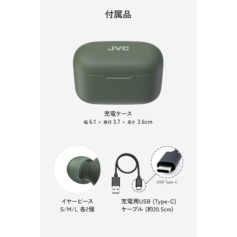 Беспроводные наушники JVC Kenwood JVC HA-Z251T-W Bluetooth Ver5.3 с шумоподавлением Функция внешней записи звука с микрофоном До 28 часов воспроизведения