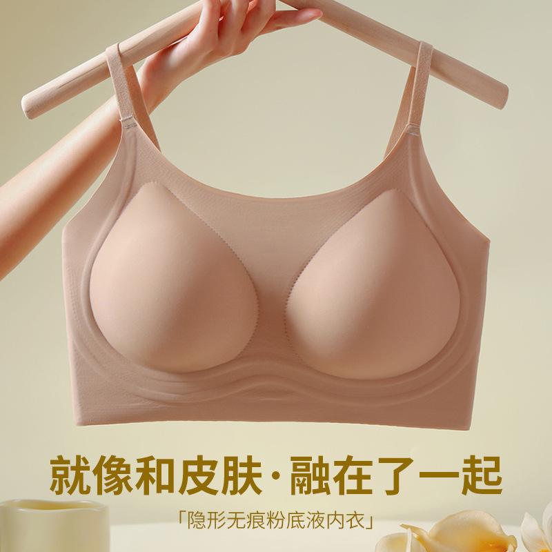Traceless invisible foundation, thin shoulder strap underwear, reinforced latex cup, anti-sagging, comfortable gathering, stylish vest, bra