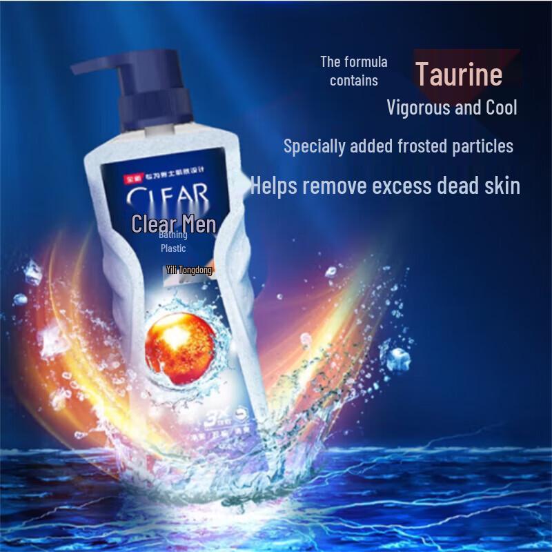 Clear Men Active Sport Oil Control Shower Gel Duo