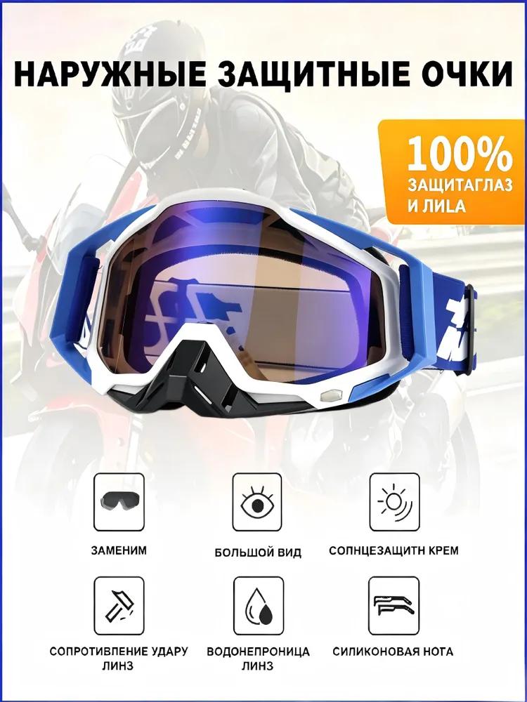 Size: Universal, Color: White
