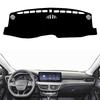 For Ford Focus MK4 2018      Car Dashboard Cover Mat Pad Anti-Glare Dashmat Sunshield Carpet Rug Accessories