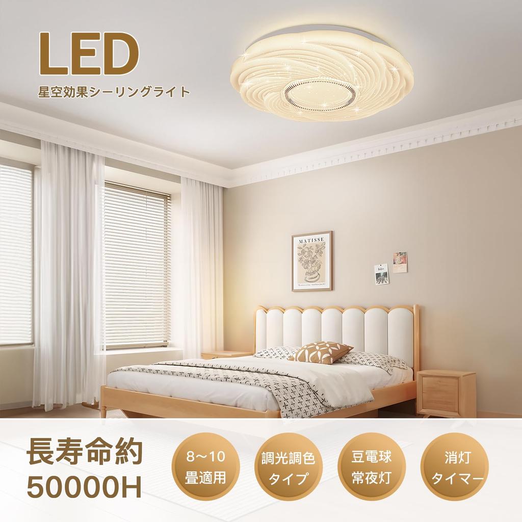 Светодиодный потолочный светильник OOWOLF Tatami 4800 лм, стильный, с регулировкой яркости, с миниатюрной лампочкой, ночником, таймером сна, функцией памяти, 6 татами, 8 шт.