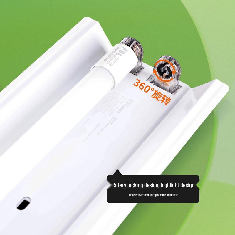 FSL T8 LED Double Tube Covered Fixture, 0.9m, 2x14W, 6500K White