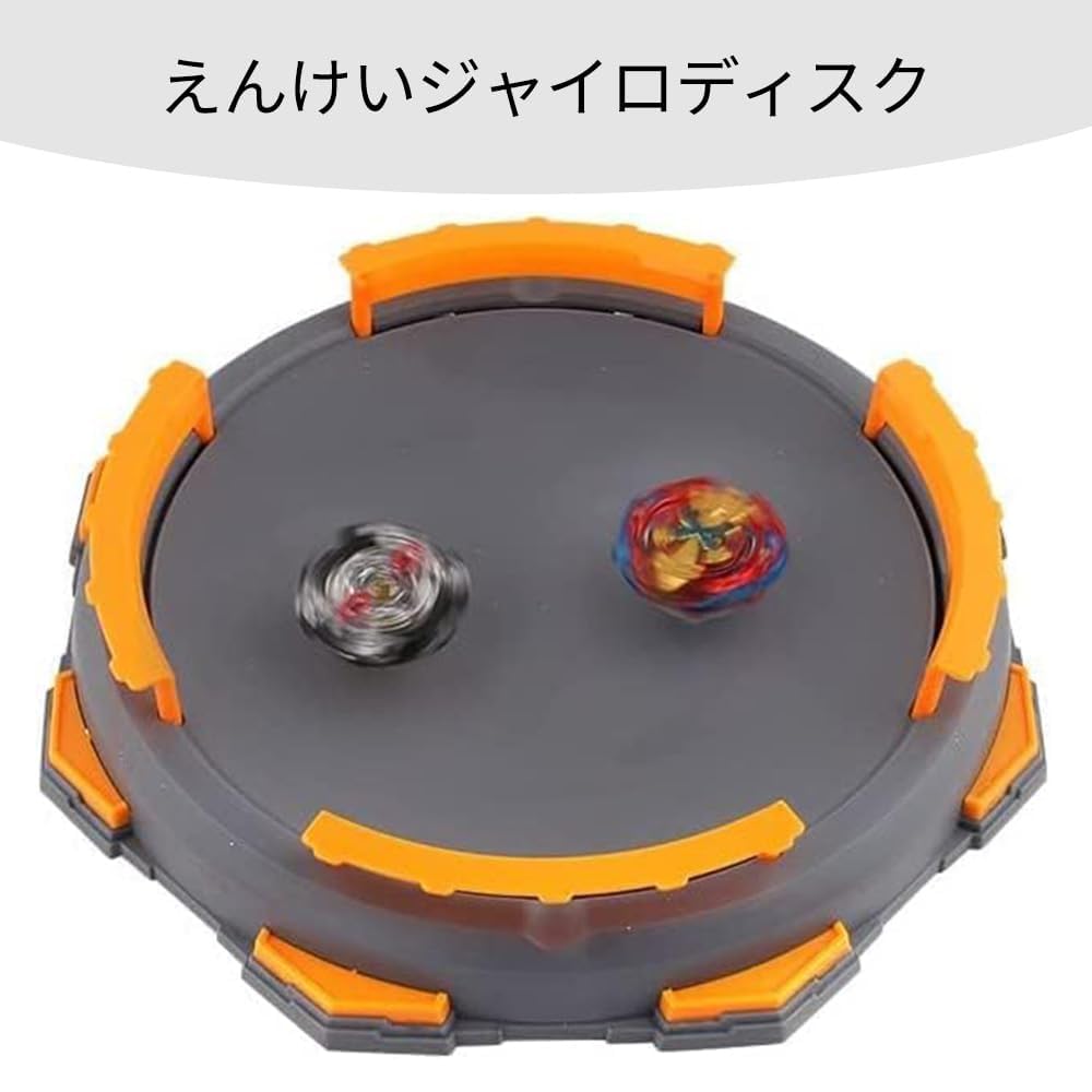 Extreme Stadium Bey Battle Pass Large Stadium Gift (Blue)