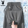 PLAYBOY Мужские быстросохнущие брюки-джоггеры из ледяного шелка