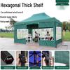 Outdoor Folding Retractable Canopy Tent