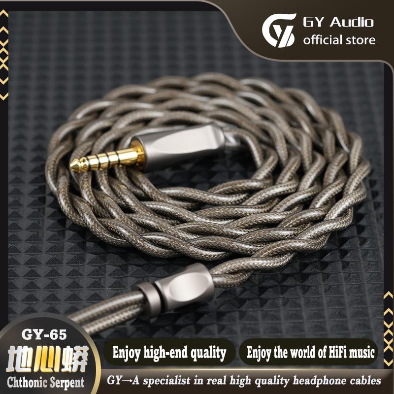 GY HiFi-65 Хтонический Змей Litz Экранированный Кабель для Наушников 7N Посеребренный OCC+Медный Сплав 3.5/4.4мм 2Pin 0.78мм MMCX Аудио ПроводХороший продукт