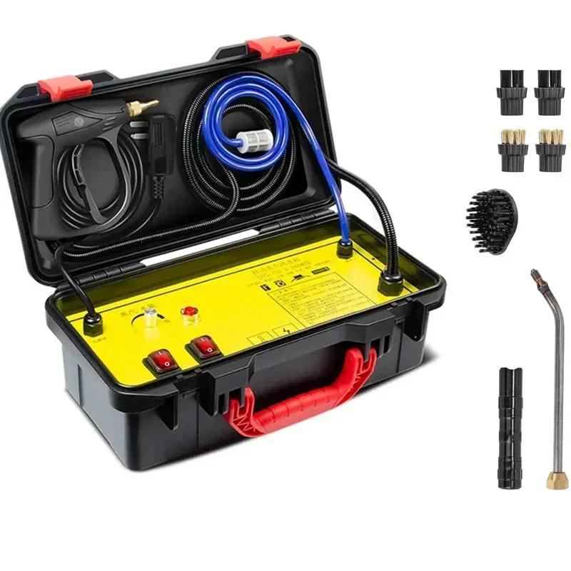 Ручной высокоэффективный паровой очиститель под давлением, многофункциональный паровой очиститель для кухонной вытяжки, удаление грязи, жира, кондиционера, автомобиля