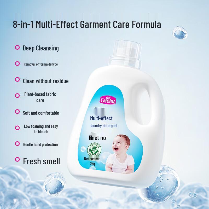 Carefor Baby Laundry Detergent (0-3 Years)