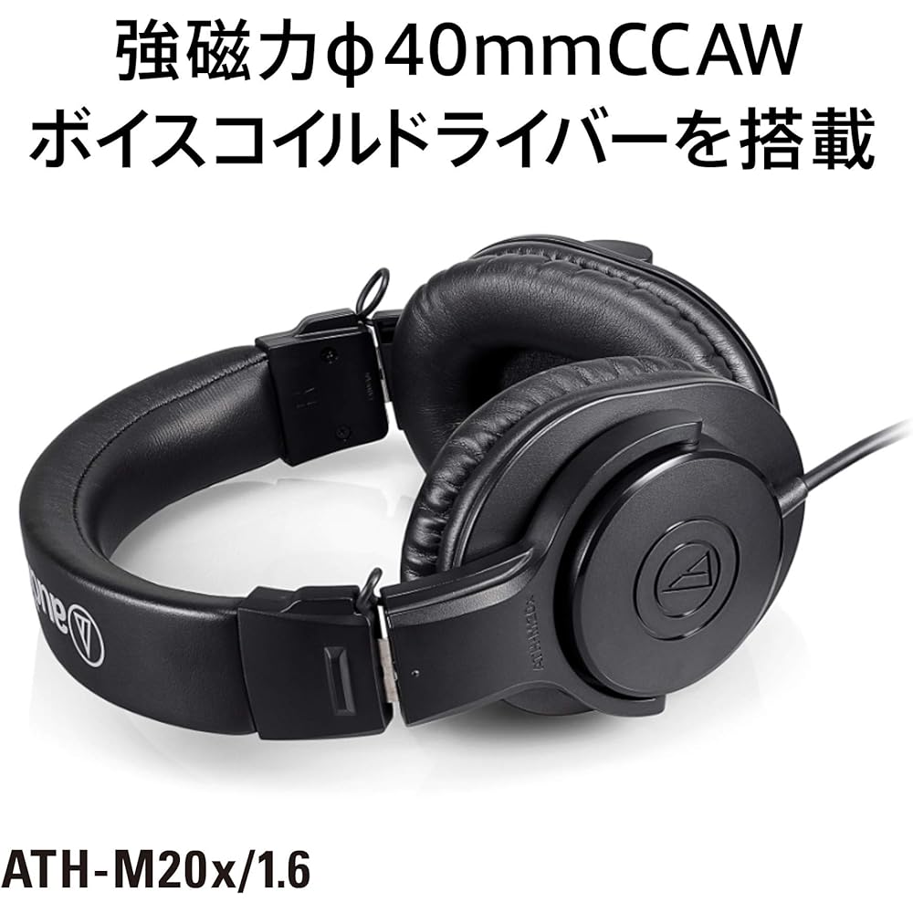 [Эксклюзивно для Amazon.co.jp] Профессиональные проводные студийные наушники Audio-Technica ATH-M20x/1.6 с длиной кабеля 1,6 м для записи, практики на музыкальных инструментах,