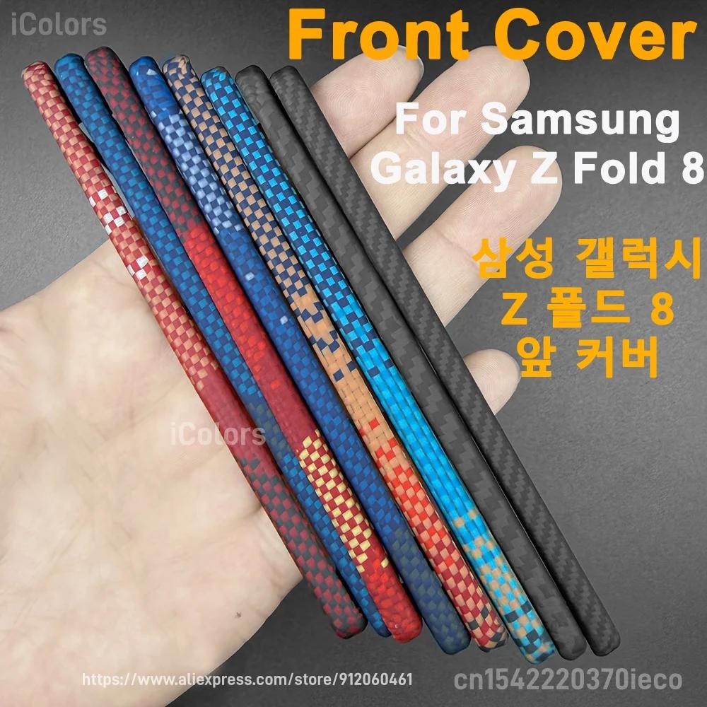 For Samsung Galaxy Fold 8 Wide Front Cover Aramid Carbon Fiber Bumper Ultra-Thin Slim Frame, Back Cover Not Included