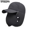 Winter Men's Riding Lei Feng Hat Windproof and Cold Proof Hat with Thick Velvet To Keep Warm and Cold Proof Elderly Cotton Hat