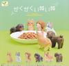 Kakukaku Inu Inu Set of 6 Types Yell Gacha Capsule Toy [Complete (full Set)]