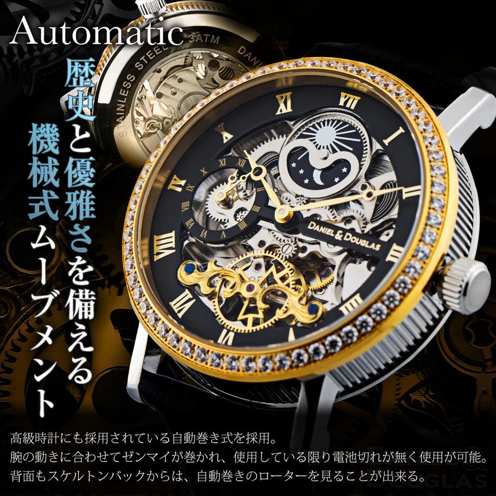 Часы Daniel Douglas Watch, автоматические механические часы-скелетоны с синтетическим бриллиантом DANIEL&DOUGLAS & мужские DD8806D-GPNV