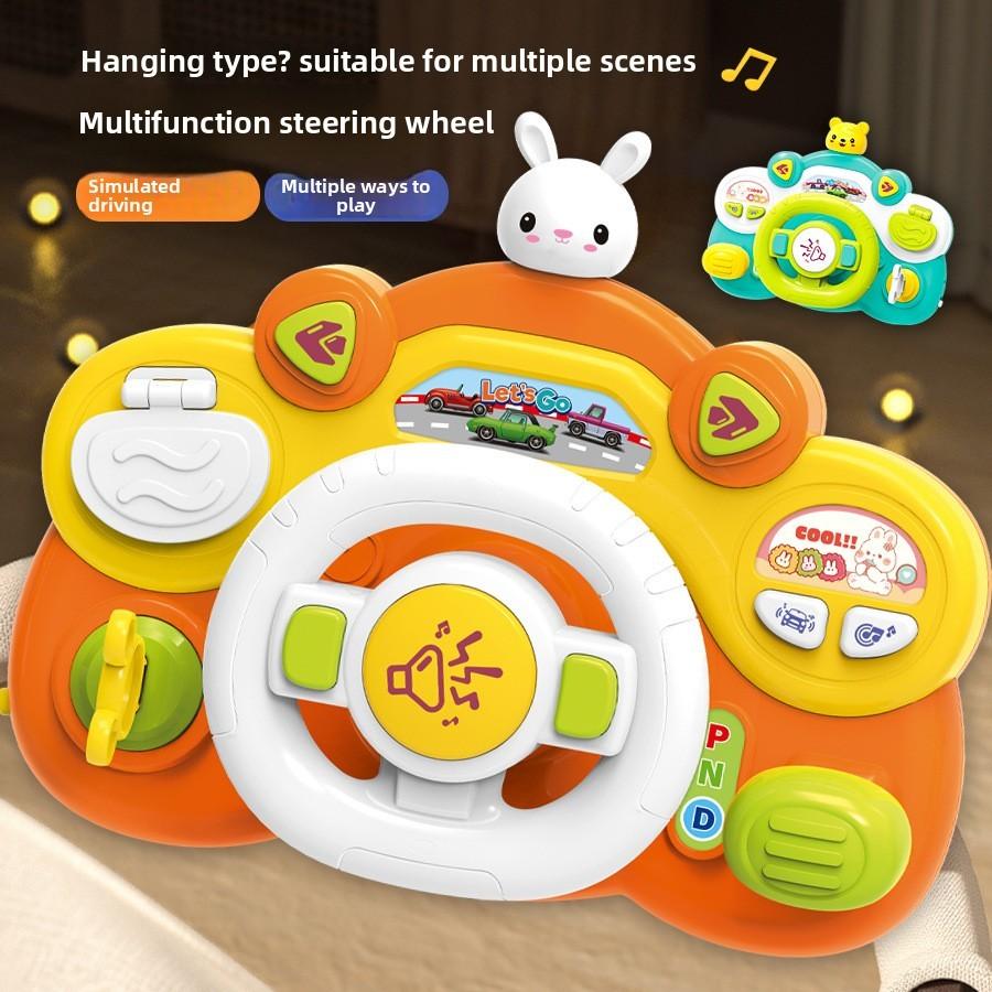 Multi Functional Steering Wheel Children Puzzle Toy With Lights And Music For Early Childhood Development