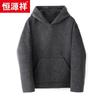 Hengyuanxiang 100% Wool Double-faced Hooded Sweatshirt