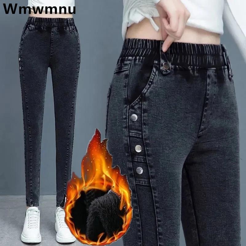 Warm Skinny Denim Pants Winter Plus Velvet Stretch Pencil Jeans Women Big Size 34 Vintage Slim Thicken Jean High Waist Leggings