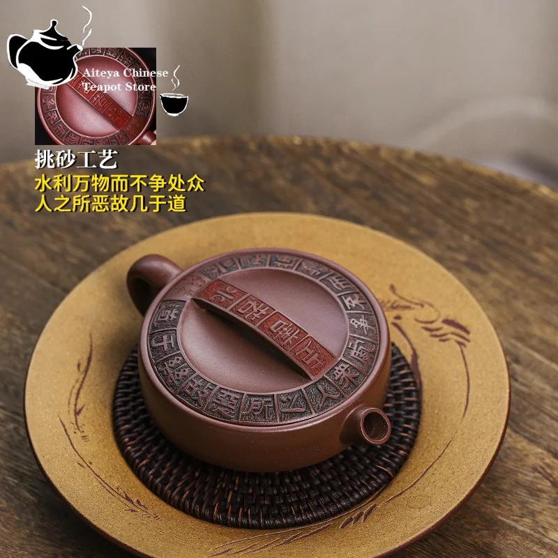 Yixing Handmade Purple Clay Pot with Old and Rotten Bottom Trough, Qingshang Shanruoshui Kung Fu Tea Set, Chinese Tea Pot, 160ml