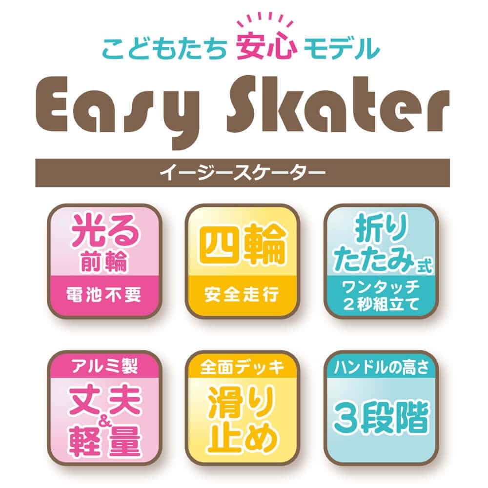 Maruka Easy Skater, Принцесса Диснея Рапунцель Версия с фонарем, Игрушка, Спорт, Возраст 3-6 лет, 4-колесный складной, Номер продукта 195440