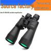 Бинокль с переменным увеличением 10-380x с большим объективом для высококачественного наблюдения на открытом воздухе