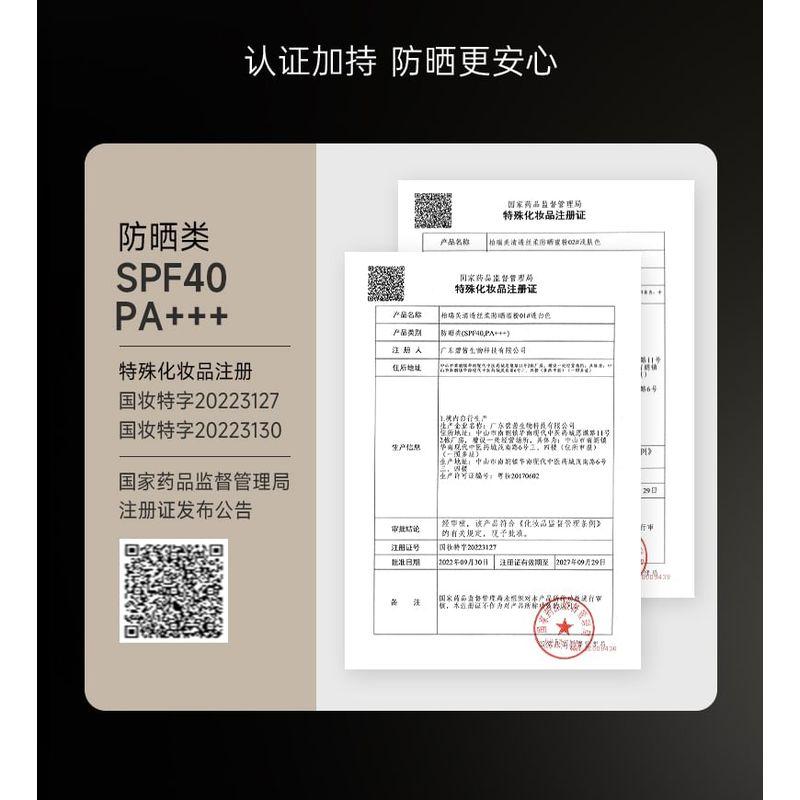 PRAMY - Прозрачная шелковистая рассыпчатая пудра-солнцезащита SPF40 PA+++ - 2 оттенка