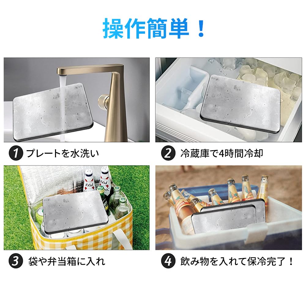 OKUYOSHI Нержавеющая сталь Лед Удобный для Кулера Покупки и Квадратный Набор из 4 Пакетов, Долговечное Охлаждение, Многоразовый, Мощный, Ланчбоксы, Пикники,