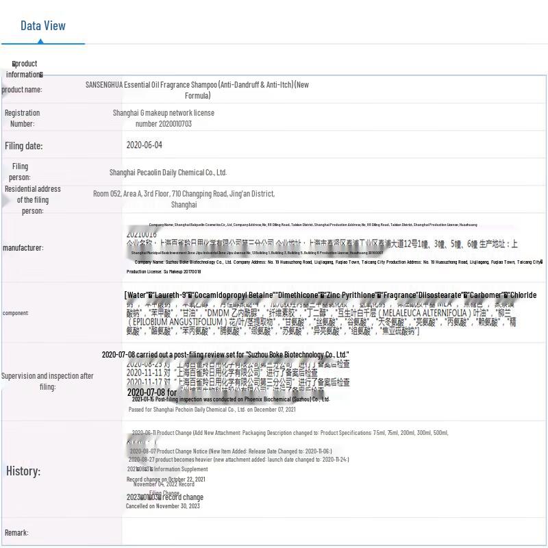 SanShengHua Essential Oil Fragrance 2+1 Bath & Shower Set