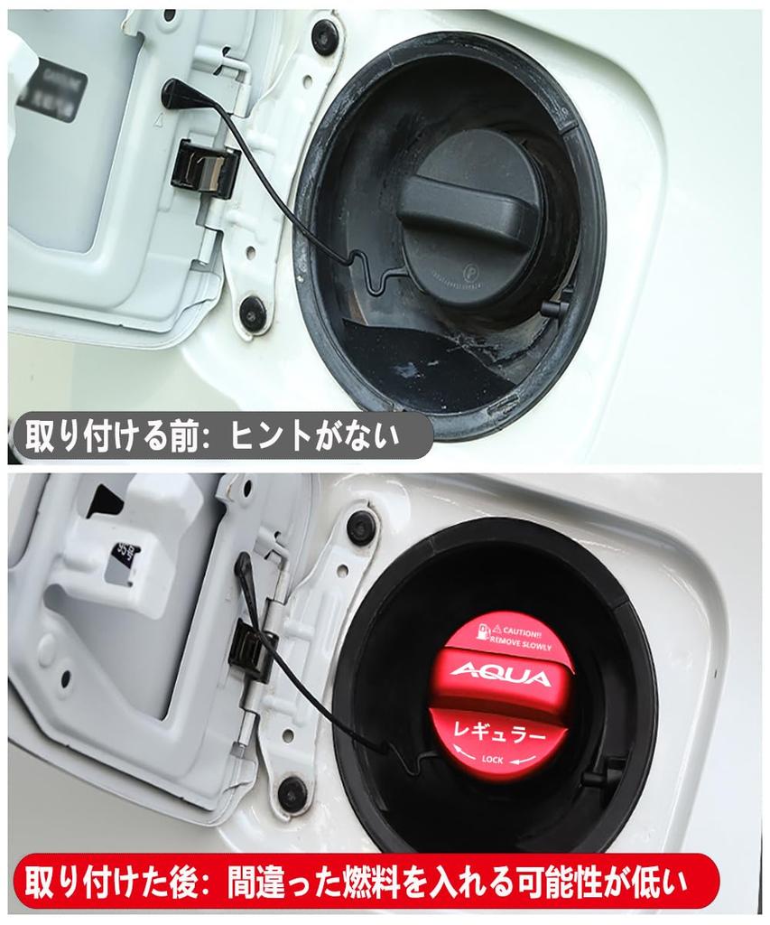 MiJuduo Крышка лючка бензобака для Toyota Aqua NHP10 Серия MX Алюминиевая крышка заливной горловины Топливного бака Автомобильный Кастомный Внешний вид - - Запчасти, Детали, Аксессуары, Стайлинг (красный)
