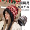 Knitted Hat Fashionable Versatile Women's Winter Retro Simple Winter Hat Bag Hat Warm Ear Protector Wool Hat
