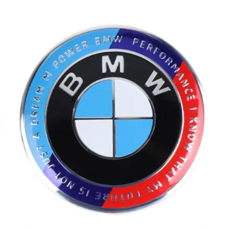 82мм 2-контактный / 3-контактный логотип к 50-летию BMW X1 X3 X5 X7 F30 F20 F10 E28 E36 E46 E53 E90 E93 E87 логотип крышки двигателя логотип багажника