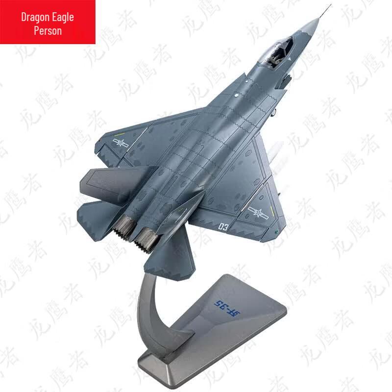 Модель истребителя J-35