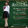 Sailor Authentic Full Set Black for High School Junior High School Student for Cosplay for Fancy Loose School Large Short Cosplay [BeLoved] Uniform,