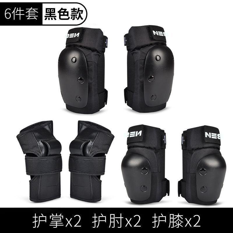 Land Surfing Protective Gear Set Adults Kids - Knee Elbow Wrist Hip Back Guard Helmet In S M L XL