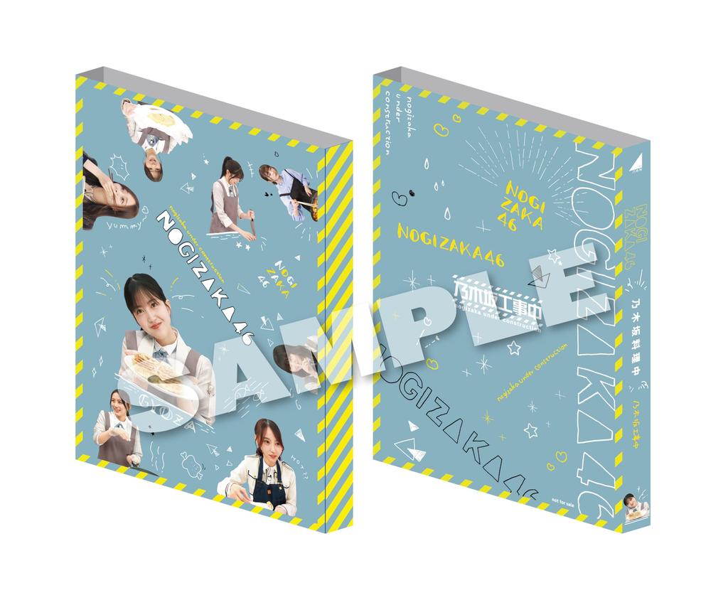 [Amazon.co.jp Exclusive] Nogizaka Ryorichu (Blu-ray) (with Original Sleeve Case)