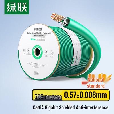 Ugreen Экранированный Ethernet-кабель CAT6A