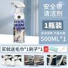 Special Cleaning Agent for Car Seat Belts, Powerful Stain Remover for Car Interiors, No Water Needed