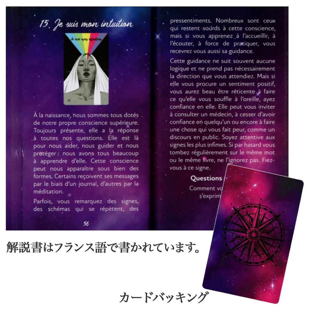 [Authentic] Personal Power Oracle [Oracle Card Meanings In Japanese] Tarot Fortune Telling